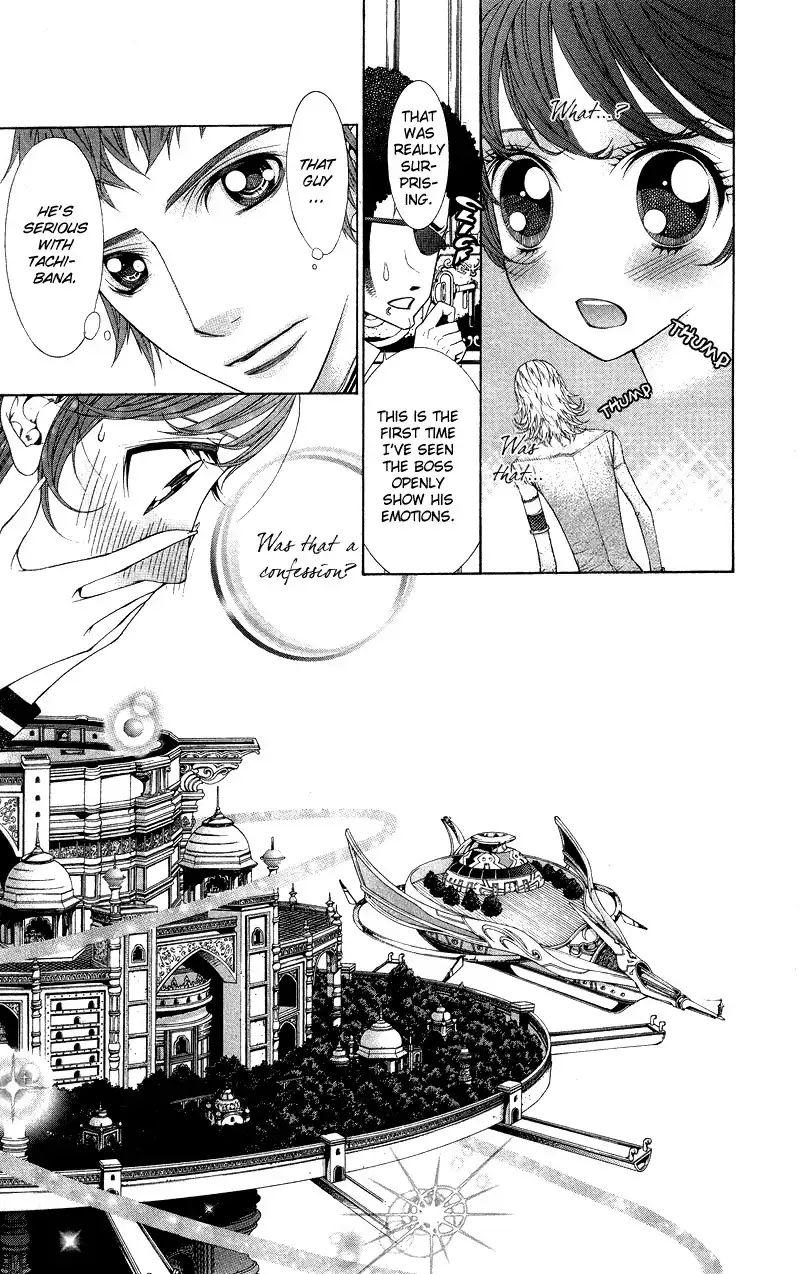 Princess Hanaka Chapter 5 12